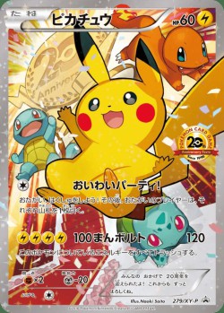 Carte Pokémon: Pikachu