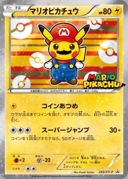 Carte Pokémon: Pikachu Mario