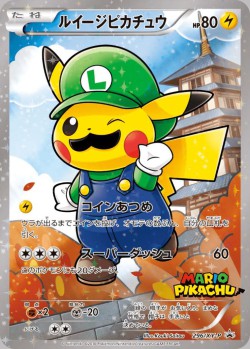 Carte Pokémon: Pikachu Luigi