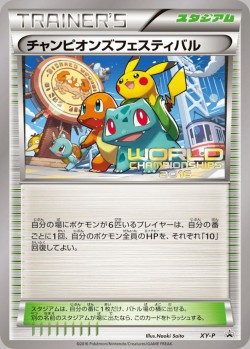 Carte Pokémon: Festival des Champions