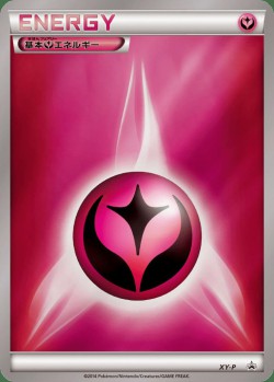 Carte Pokémon: Énergie Fée