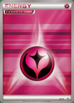 Carte Pokémon: Énergie Fée