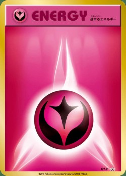 Carte Pokémon: Énergie Fée
