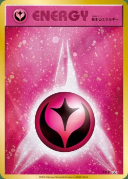 Carte Pokémon: Énergie Fée