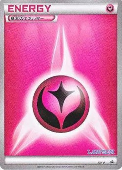 Carte Pokémon: Énergie Fée