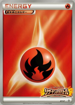 Carte Pokémon: Énergie Feu