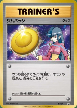 Carte Pokémon: Badge d'Arène