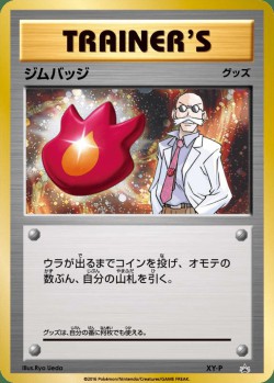 Carte Pokémon: Badge d'Arène