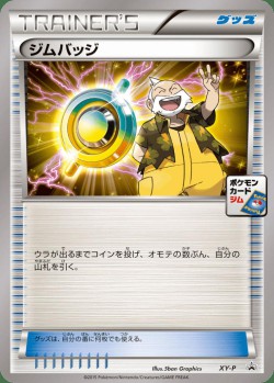 Carte Pokémon: Badge d'Arène