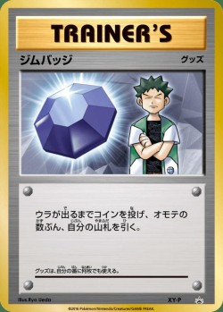 Carte Pokémon: Badge d'Arène