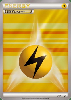 Carte Pokémon: Énergie Électrique