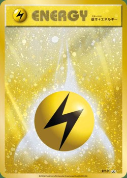 Carte Pokémon: Énergie Électrique