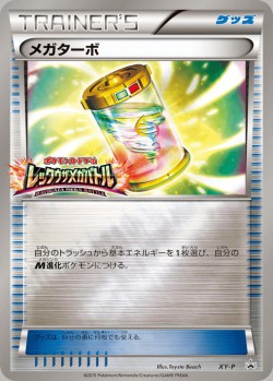 Carte Pokémon: Méga-Turbo