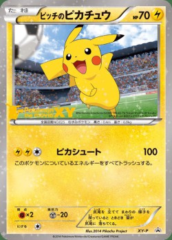 Carte Pokémon: Pikachu sur le Terrain