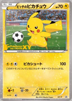 Carte Pokémon: Pikachu sur le Terrain