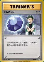 Carte Pokémon: Badge d'Arène