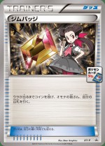 Carte Pokémon: Badge d'Arène