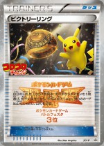 Carte Pokémon: Anneau de la Victoire