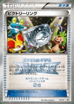 Carte Pokémon: Anneau de la Victoire