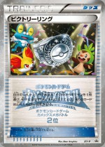 Carte Pokémon: Anneau de la Victoire