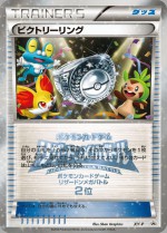 Carte Pokémon: Anneau de la Victoire